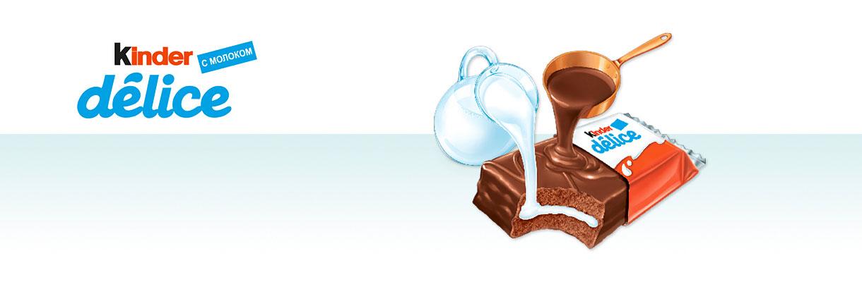 kinder delice1